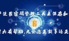 如何在TP钱包中激活波场钱