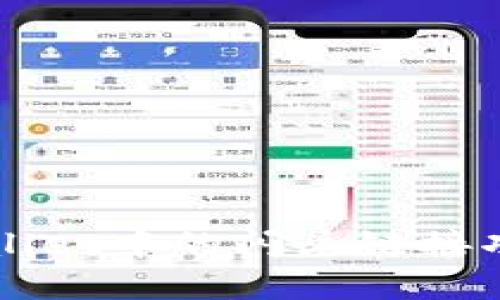 全方位解析tpWallet中的闪兑链接功能及其使用方法