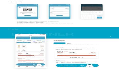 全方位解析tpWallet中的闪兑链接功能及其使用方法